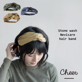 楽天市場 ヘアバンド 家の通販