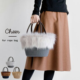 【50％OFF SALE】【送料無料】 Cheer ファー ロープ BAG バッグ チアー 95-151713