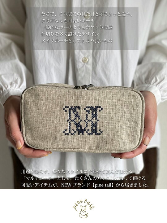 楽天市場 10 Offクーポン対象 送料無料 コットンリネン クロスステッチ刺繍 イニシャル ポーチ ダブルファスナー コンパートメント インスリンポーチ マルチポーチ 化粧ポーチ 小物入れ 天然繊維 ナチュラルエンブロイダリー 96 Pt221 1001 さわやか家族 楽天市場 10 Offクーポン対象 送料無料 コットンリネン クロスステッチ刺繍 イニシャル ポーチ ダブルファスナー コンパートメント インスリンポーチ マルチポーチ 化粧ポーチ 小物入れ 天然繊維 ナチュラルエンブロイダリー 96 Pt221 1001 さわやか家族