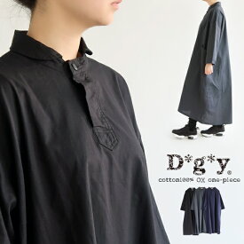 楽天市場 綿100 ワンピース 着丈 スカート ワンピース ドレス ミモレ丈 の通販