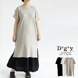 【ポイント10倍】【40％OFF SALE】【送料無料】 D*g*y コットン100％ 胸ポケット付き ビッグ Tシャツ ワンピース 春 夏 秋 サイドスリット クルーネック dgy デコカンパニー ディージーワイ 88-D6529