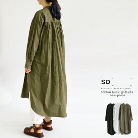 楽天市場 So ワンピース エスオーの通販
