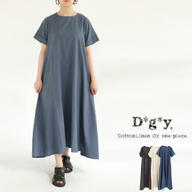 【ポイント10倍】【40％OFF SALE】【送料無料】 D*g*y コットンリネン オックス ロールアップ袖 バックファスナー ワンピース 春 夏 秋 Aライン クルーネック dgy デコカンパニー ディージーワイ 88-D8754