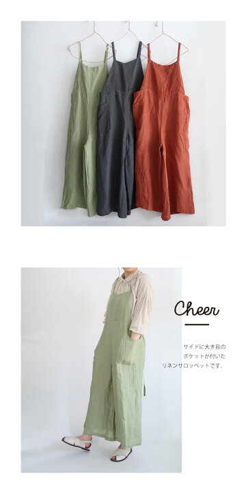 楽天市場】【送料無料】 Cheer リネン サロペット 95-311974 : さわやか家族 楽天市場】【送料無料】 Cheer リネン サロペット 95-311974 : さわやか家族