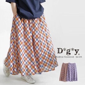 【ポイント10倍】【40％OFF SALE】【送料無料】 D*g*y コットンローン マドラスチェック フレアー スカート 春 夏 秋 ボトムス dgy デコカンパニー ディージーワイ 88-D5864