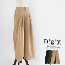 【40％OFF SALE】【送料無料】 D*g*y コットン100％ ツイルタック ワイドパンツ 春 夏 秋 冬 ボトムス dgy デコカンパニー ディージーワイ 88-D5685