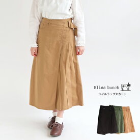 【ポイント10倍】【40％OFF SALE】【送料無料】 Bliss bunch コットンツイル ラップ アシンメトリー プリーツ ロング スカート 春 夏 秋 ボトムス ブリスバンチ 25-Z601-235