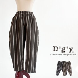 【40％OFF SALE】【送料無料】 D*g*y コットンビエラ チェック ストライプ テーパード パンツ 春 夏 秋 冬 ボトムス dgy デコカンパニー ディージーワイ 88-D5828