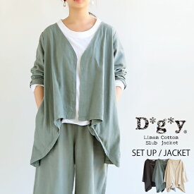 【ポイント10倍】【40％OFF SALE】【送料無料】 D*g*y リネンコットン スラブ生地 ヘムライン ジャケット 春 夏 秋 冬 アウター D5903とセットアップ dgy デコカンパニー ディージーワイ 88-D8662