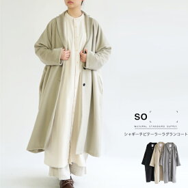 楽天市場 So エスオー コートの通販