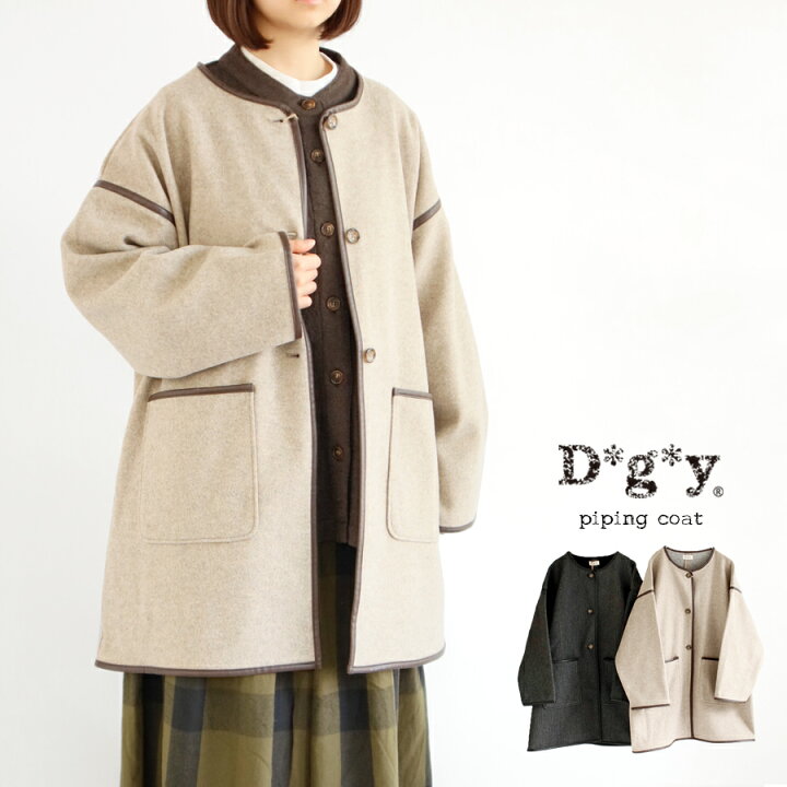 楽天市場】【送料無料】 D*g*y フェイクウール パイピング コート 秋  