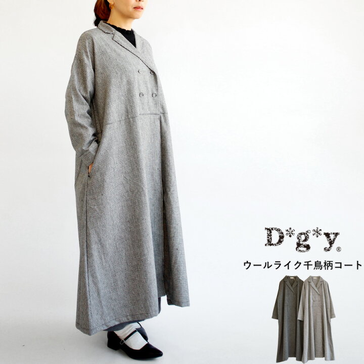 楽天市場】【送料無料】 D*g*y ウールライク 千鳥柄 コート 春 秋 冬  