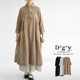 【送料無料】 D*g*y コットンワッシャー フロントバックリボン ワンピース 春 夏 秋 綿 レイヤード 重ね着 dgy デコカンパニー ディージーワイ 88-D9063