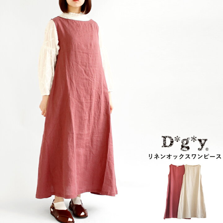 楽天市場】【期間限定SALE□】【クーポン対象】【送料無料】 D*g*y  