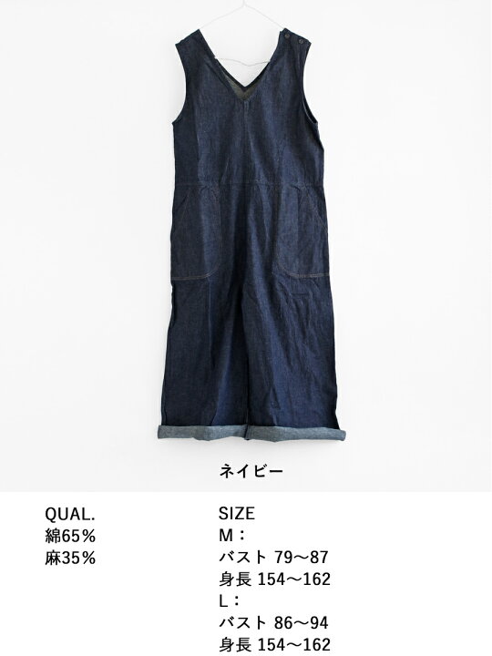 楽天市場】【完売】【送料無料】 D*g*y コットンリネン デニム 