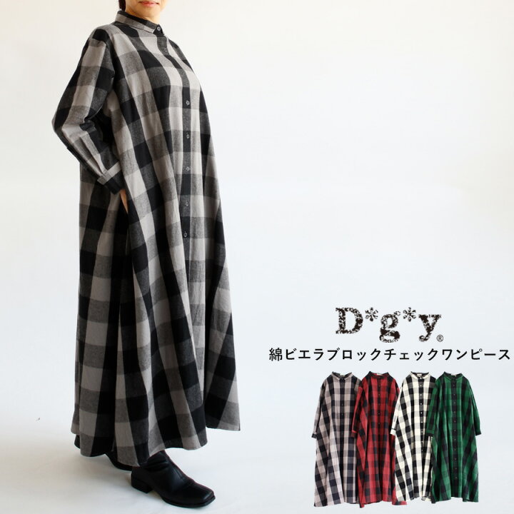 楽天市場】【期間限定SALE】【クーポン対象】【送料無料】 D*g*y 
