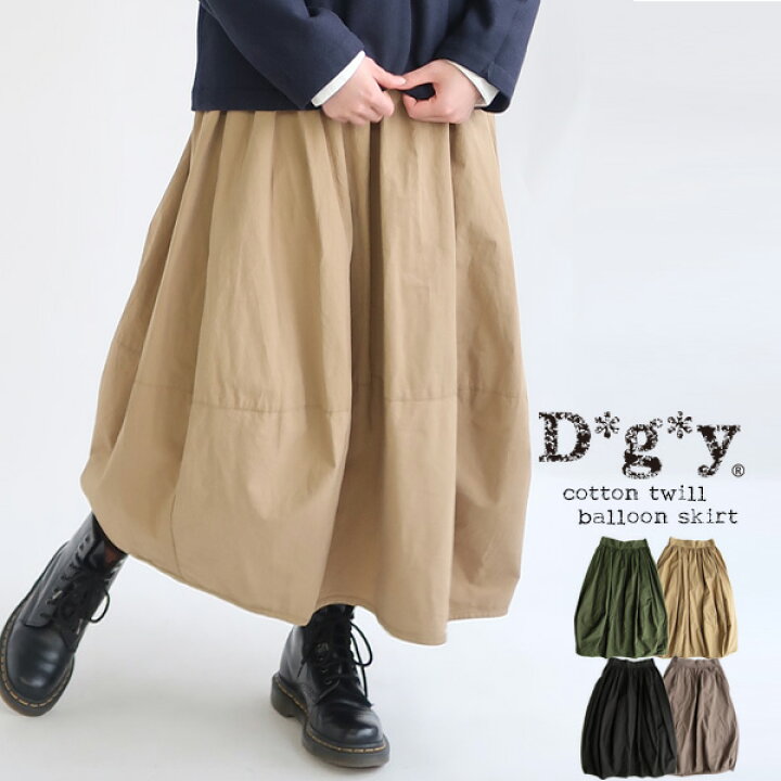 楽天市場】【クーポン対象】【送料無料】 D*g*y コットン100