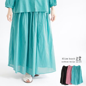 �y�ő�100���|�C���g�o�b�N�z�y�A�E�g���b�g���i�z�y���������z Bliss bunch 80�{�C�� �R�b�g��100�� �M���U�[ �X�J�[�g �t �� �H �{�g���X �u���X�o���` 25-Y624-359