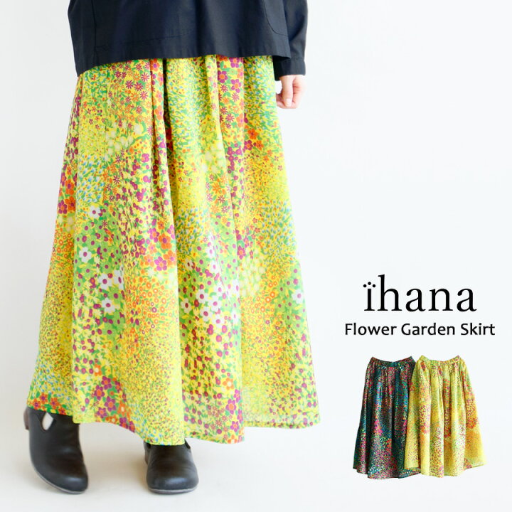 楽天市場】【送料無料】 ihana フラワー ガーデン タック スカート 春  