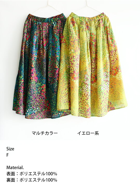 楽天市場】【送料無料】 ihana フラワー ガーデン タック スカート 春  