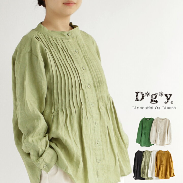 楽天市場】【送料無料】 D*g*y リネンオックス ピンタック ブラウス 春 