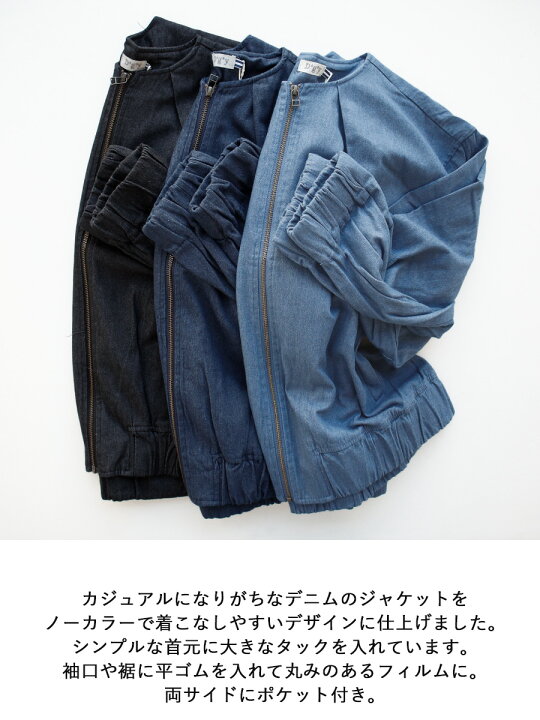 楽天市場】【送料無料】 D*g*y コットン100％ デニム ノーカラー 