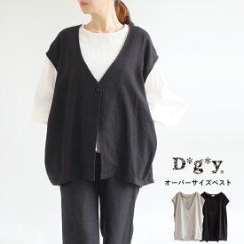 【最大100％ポイントバック】【送料無料】 D*g*y リネンコットンスラブ オーバーサイズベスト 春 夏 秋 冬 トップス Vネック dgy デコカンパニー ディージーワイ 88-D9387