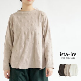 【ポイント10倍】【40％OFF SALE】【送料無料】 ista-ire ドットジャガード ラグランスリーブ カットソー 秋 冬 トップス 綿100％ プルオーバー イスタイーレ 26-4603-1400