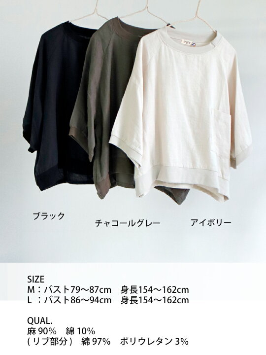 楽天市場】【最大20％OFFクーポン対象】【送料無料】 D*g*y リネン  