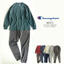 【送料無料】Championチャンピオン メンズ スウェット ダンボールニット 上下セット 長袖&長パンツ セットアップ ルームウエア ホームウエア