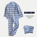 【送料無料】 COOME CI COMME CA メンズパジャマ 先染ダブルガーゼ 綿100% 長袖&長パンツ 上下セット グンゼ【宅配便のみ発送可】