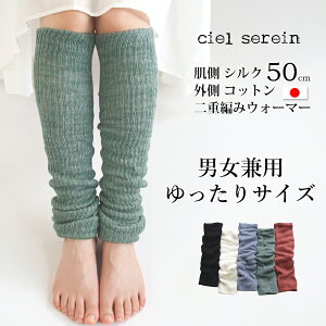 y[֑zciel serein VNRbg d҂ bOEH[}[ TCY 50cm y{z fB[X VGX W2Q2 02-7912-50[M 1/2]
