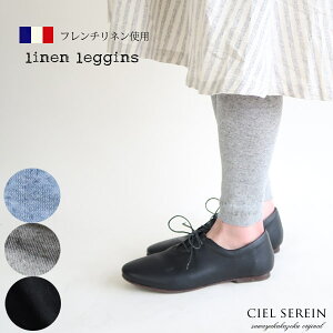 �y�ő�100���|�C���g�o�b�N���N�[�|���Ώہz�y���[���֑��������zciel serein �V�R�@�ۃt�����`���l���g�p 10���䃌�M���X UV�P�A �z������ �R�ۖh�L �V�G���X���� ��W2 94-JP114E[M�� 1/2]