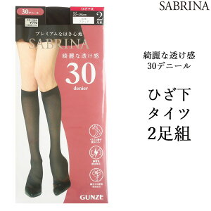 yő100|CgobNzyԌSALEzyN[|Ώہzy[֑z GUNZE SABRINA 30fj[ Ђ ubN ^Cc 2g Yȓ O[ Tui W4Q4 01-SBS11[M 