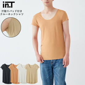 【メール便送料無料】 GUNZE YG in.T メンズ Tシャツ専用 汗取りパッド付き クルーネック 短袖 シャツ カットオフ グンゼ インティー ＃W2Q2 01-YV2413[M便 1/2]