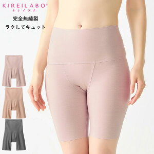 �y�ő�100���|�C���g�o�b�N�z�y���[���֑��������zGUNZE KIREILABO ���N���ăL���b�g �V�F�C�v �����O�K�[�h�� �y���{���z �O���[ �L���C���{ ��W3Q3 01-KB7263[M�� 1/3]
