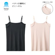 【期間限定SALE■】【最大100％ポイントバック＆クーポン対象】【メール便送料無料】GUNZE アセドロン 汗…