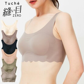 【最大100％ポイントバック】【メール便送料無料】GUNZE Tuche 縫い目ゼロ ハーフトップ 縫い目なし カットオフ ピーナッツパッド 【日本製】 グンゼ トゥシェ ＃W2Q2 01-TB2555P[M便 1/2]