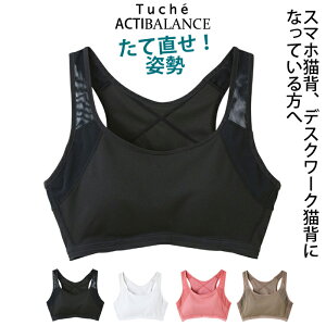 ワコール Wacoal ナイトブラ ブラジャー 通販 人気ランキング 価格 Com