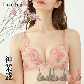 【ポイント10倍】【在庫処分SALE】GUNZE Tuche MARSHMALLOW BOM BRA 神業盛 3/4モールド存在感0ワイヤー ブラジャー 3/4カップ レディース グンゼ トゥシェ マシュマロボムブラ ＃Q 01-JB6021H