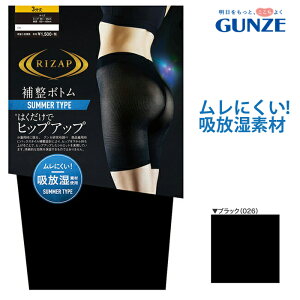 �y�ő�100���|�C���g�o�b�N�z�y���[���֑��������zGUNZE RIZAP SUMMER TYPE �͂������Ńq�b�v�A�b�v �␮�{�g�� 3���� �T�}�[�^�C�v �O���[ ���C�U�b�v ��g��W2Q3 01-RZF131[M�� 1/2]