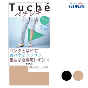 �y���[���֑��������zGUNZE Tuche �y�`���M 7���� ���M���X ���{�� �y�`�p���c �y�`�R�[�g �d�˂΂���p �����h�~ �C���i�[ �O���[ �g�D�V�F ��W2 01-THF54[M�� 1/2]