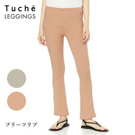 【ポイント10倍】【期間限定 SALE価格】GUNZE Tuche WIDE LEGGINGS ワイドレギンス プリーツリブ 10分丈 ウエストゴム仕様 グンゼ トゥシェ 01-THF50F