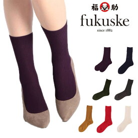 fukuske リブ レーヨン シルク 無地 23-24cm 靴下 福助 42-3363-400