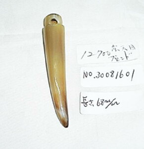 J^ObYApgbvi^jE6.8cmB^uhԓVځiVRFjB6.8cmBR͕tĂ܂B{B䂤pPbgցB