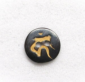 �J�^�O�b�Y�A�C���h�����i�p�j�����{�^���i�����j�B���x�{�^���B�y�s�������i�Ƃ�΁j�����ɐ��E�L��L���z�B�w�͂ɂƂ��Ȃ��肪�����Ƃ��ď����A�_�k�̐_�Ƃ��ĕ���Ă��܂��B20m/m