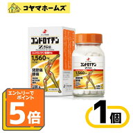 【P5倍★9月限定】9/30までお得！【第3類医薬品】コンドロイチンZS錠108錠 （関節痛・腰痛に、医薬品だか…