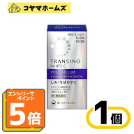 【P5倍★7月限定】7/31までお得！【第3類医薬品】トランシーノ ホワイトCプレミアム 90錠※要エントリー