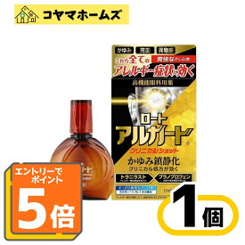 【P5倍★9月限定】9/30までお得！【第2類医薬品】ロートアルガードクリニカルショット 13mL（セルフメディケーション税制対象）※要エントリー