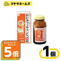 楽天市場】新ビオフェルミンs 550錠の通販